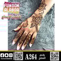 استيكر حناء لليدين موديلA264