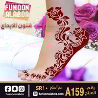 استيكر حناء للرجلين موديلA159