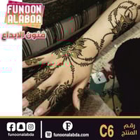 استيكر حناء لليدين موديلC6