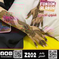 استيكر حناء لليدين موديل Z202