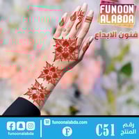 استيكر حناء لليدين موديلC51