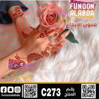 استيكر حناء لليدين C273