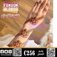 استيكر حناء لليدين C256