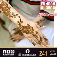 استيكر حناء لليدين موديلZ41