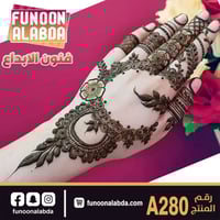 استيكر حناء لليدين موديلA280