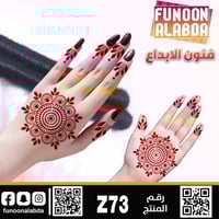 استيكر حناء لليدين اوراحة اليد موديل Z73