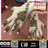 استيكر حناء لليدين موديلC40
