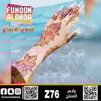 استيكر حناء لليدين موديل Z76