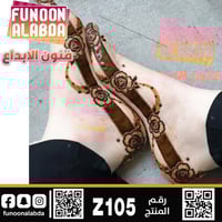 استيكر حناء للرجلين موديل Z105