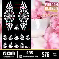استيكر حناء بناتي S76