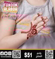 استيكر حناء بناتي S51