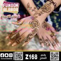 استيكر حناء لليدين موديل Z168