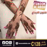 استيكر حناء لليدين موديلC128