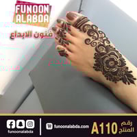 استيكر حناء للرجلين موديلA110