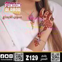استيكر حناء لليدين موديل Z129