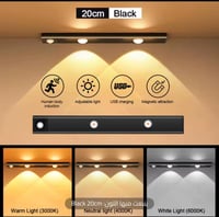 محس حركة ضوء LED