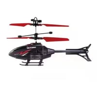 مروحية تحريض عن بعد للأطفال