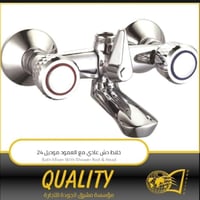 خلاط دش كروم عصا ضمان5سنوات