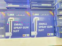 شطاف كروم الماني موديل قروهي