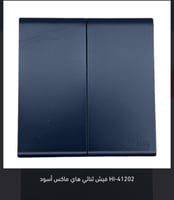 مفتاح مجوز اسود بيانو/ضمان25سنه