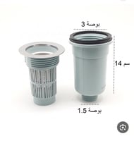 هراب مجلى مفرد 3بوصه