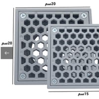صفايه استيل خليه 20*20 استيل