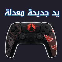 إيتاشي (85﷼)