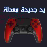 يد جديده بقيرين كهرومغناطيسيه TMR