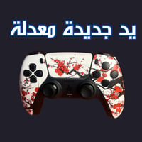 ساكورا (85﷼)