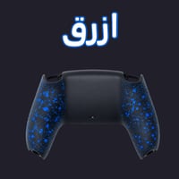 ازرق