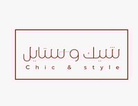 store avatar