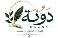 DAWUNA | دَوُنَة