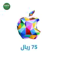 بطاقة ابل 75 ريال - للحساب السعودي دفعات على تابي