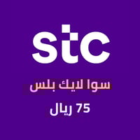 باقة سوا لايك بلس 75 ريال دفعات على تابي فوري