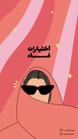 store avatar