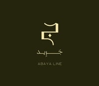 جَـــرِيد | ABAYA LINE