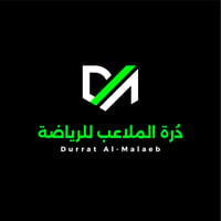 درة الملاعب