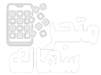 متجر سهالة