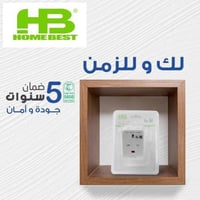 محول كهربائي لون ابيض 3 منافذ فيوز