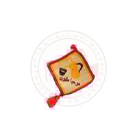 بكج الالمنيوم المميز 32 قطعه مع هديه مبخره على شكل...