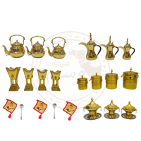 بكج الرسلان نحاس للاستخدام من 23 قطعه