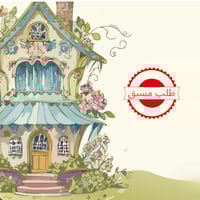 طلب مسبق ، 50g ماتشا (احتفالية فاخرة)