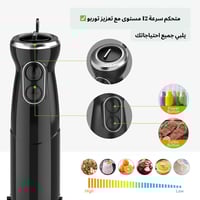 خلاط يدوي 5 في 1 من LBMT – 1000 واط، شامل مضرب وفر...