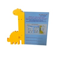 اجعل طفلك يحب الدراسة