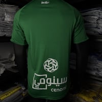 تيشيرت الأهلي الاساسي 25-26