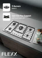 سطح فليكسي بلت ان غاز مقاس 90 شبك ثقيل استيل 5 عيو...