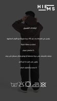 Hiems Black Hoodie