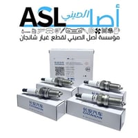 بواجي طقم 4 قطع شانجان L7 2017-2024 رقم القطعة:EA0...