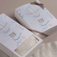 درزن 12 حبة - توزيعات سجادات