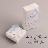 باكج توزيعات 36 قطعة - حجر معطر، شنطة اكسسوارات، م...